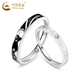 China Gold (CHINA GOLD) pt950 platinum ring for women, platinum little prince and rose couple ring, pair of rings, birthday gift for girlfriend, platinum little prince and rose ring, couple model, about 4.8g + brand gift box