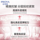 PROYA's new upgraded Muscle Firming 3.0 Essence Cream, fade fine lines, anti-wrinkle firming lotion and cream