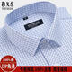 Magasin phare de Yager Store à manches longues pour le printemps et l'automne Coton Men pour hommes non scalding et anti-rides Affaire formelle Formal Plaid Professional Shirt 6621 [Wide Purple and White Stripes] 38 Poids 115-120Jin [Jin est égal à 0,5 kg]