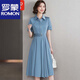 罗蒙（ROMON）高端缎面真丝连衣裙中长款女2025夏季款时尚收腰显瘦翻领衬衫裙 蓝灰色 L 105-115斤