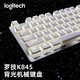 Logitech K845 Clavier mécanique Poudding PBT à grande taille PBT Bureau de grande valeur E-sports Axis de thé noir vert Green Gradient Purple Rabbit Pudding PBT MATÉRIAUX VERT Axe (le son de passage est net) peut être câblé