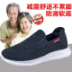 Adachiaki Zulijian Offizielle Website ältere Schuhe weiche Sohle nicht rutschfett fette Fußschuhe Frühlings- und Sommersport Sport alte Peking-Stoffschuhe mittlere und ältere Gesundheit A9888 Herren Deep Orchid 38 _ [Standard Fußgesundgröße]