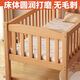 Binying all-beech solid wood children's spliced bed crib widened spliced large bed can be customized children's bedside bed spliced bed four-sided guardrails mobile promotion/shaking bed to sleep length 120 width 60 height 40 can be customized