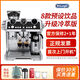 Delonghi EC9665.M Silver Knight EC9865 Machine de café semi-automatique commerciale Petite version intégrée de bière froide EC9865