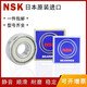 进口微型小轴承692 693 694 695 696 697 698 699Z ZZ DDU高速 日本进口NSK693 ZZ(8*3*4) 其他