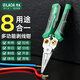 LAOA old A lithium electric wire stripper 8-in-1 electrician special pliers with electric measuring stainless steel wire cutting needle nose pliers LA325108