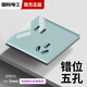 TEP International Electrical Ceramic Core Type 86 concealed ultra-thin pull-button switch socket panel ice blue tempered glass one-open five-hole socket staggered five-hole