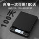 LISM新款电子秤烘焙高精度家用小型克称精准厨房秤0.01g咖啡秤 黑色【三用款】高精传感便携防水 3888g/0.1g