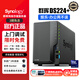 群晖（Synology）DS224+ 四核心 2盘位NAS 网络存储服务器 企业级私有云盘 磁盘阵列 局域网团队办公 文件共享备份  【搭配其他硬盘配件套餐】详询客服改价