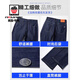 Aemape Jeans Herren dünne lose glatte Eisseide Businesshose Herren Sommer elastischer Vater lässig Lange Hosen Trendy 9763 Eis Silk Blau Ultra-dünnstil 30 Taillenumfang 2 Fuß 3 geeignet für 110-120 Jin [Jin gleich 0,5 kg]