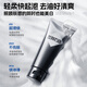 Left color Niacinamide whitening facial cleanser 100g*2 men's blackheads and acne marks cleansing skin care products gifts