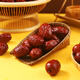Qixian Xinjiang Ruoqiang red dates 800g