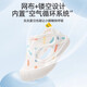 Jingqi (Joyncleon) Kind Kleinkindschuhe Neue Art von Männern und Frauen Babyschuhe weiche Sohle nicht rutschfeste Kinder atmungsable Mesh Schuhe Frühling und Herbst Babyschuhe Beige 12,5 cm in der Länge