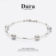 Dara Seawater Pearl Bracelet Women's Crystal Baroque Pearl Bracelet Extremely Bright Light Self-Wear as a Valentine's Day Gift for Your Girlfriend