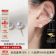 AKOYA Zhao Lusi same style in stock seawater pearl earrings small light bulb 18K gold gift earrings 0258SP Allow me to dazzle Ruth same style strong light 8-9mm ready stock straight hair 18K gold platinum