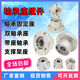 Bearing seat assembly with seat bearing round flange double bearing shaft bearing fixing seat aluminum alloy BGRBB bearing inner diameter 6626ZZ length 25 round type