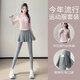 Aimengniao (Aimengniao) yoga clothing suit for women spring and autumn new high-end running sports Pilates training fitness clothing pants skirt morning running suit skirt pants lotus root S
