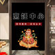 文字厨房门帘隔断帘店铺商用定制防油遮挡帘详情SN3291 舌尖美食01 横宽65cm*竖高70cm[整片魔术贴特