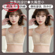 浪莎（LangSha）胖mm大码调整型文胸大胸显小无钢圈聚拢上托侧收副乳防下垂内衣女 奶肤色+奶肤色【2件装】 80B 36