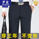 罗蒙（ROMON）男士中老年西裤夏季薄款商务休闲直筒裤免烫冰丝长裤男裤子男夏季 9201#黑色 夏季 薄款 36 腰围2尺9