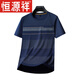 Hengyuanxiang [7A] Middle-aged and elderly ice silk short-sleeved T-shirt for men, daddy summer new cool-squeezing shirt round neck top for men, TC691 Navy Blue M 115Jin [Jin equals 0.5 kg]