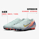 耐克NIKE男子足球鞋刺客VAPOR 16 AG短钉运动鞋 FZ1389-300 薄荷绿 43