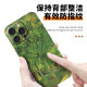 华强北优选适用苹果iPhone16Pro手机皮纹保护膜16ProMax个性背贴15Max全包一 A14983M打印素皮一体全包背膜送 iPhone16