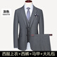 TPZBWG Brand de gamme Haut-de-BOUR SUIT SUILLE SUIT POUR MEN 2025 NOUVELLE ROBE CONCUTÉE CONCUTÉE SET trois pièces Black Two-Piece Set M 170