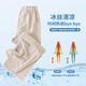 Pitt Pitt Girls Hosen Sommer Schnelltrocknungen Arbeithosen Kinder 2025 Neuer Sommer Outdoor Ice Silk Sportshose große Kinder Casual 15265 Aprikosen Farbe 15265 Grün 120 cm