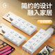 Sushi Helmo installation-free socket extender ultra-thin multi-functional two-way expansion socket converter/conversion plug/one-turn multi-socket/row plug 12-bit 2USB+Type-C