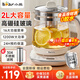 Bear Health Kettle, Tea Kettle, Constant Temperature Kettle, Insulation and Water Boiling Integrated Smart Electric Kettle, Flower Tea Kettle, 24h Insulation, 2L Large Capacity, YSH-D20F3 2L, 16 Large Menu