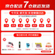 Ji Xingbao children's learning machine tablet kindergarten primary to high school eye protection smart 3-6-12 years old early education machine 8-inch tablet kindergarten thinking English pinyin synchronization point progressive version 4G+128G three eye protection + early education puzzle enlightenment