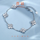 Hi Diamond's new platinum PT950 fish scale crushed ice four-leaf clover bracelet niche exquisite birthday gift for girlfriend, platinum about 7.35g