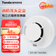 Taihean Tanda household smoke alarm 3C certification commercial fire detection alarm for fire protection independent smoke detection alarm 10-year battery model TX3190A