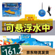 Xiannian pour enfants à télécommande Mini sous-marin sous-marin sous-marin de chargement de chargement de chargement de pêche à pêche à eau cylindre yacht simulation Clipper de charge noire Version de charge de canal + télécommande Batterie + tournevis