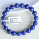 Pangdonglai Qualität Lapis Lazuli Armband Old Mineral Armband Männer und Frauen Stil Seltene weiße Gegenstände Ein Bild Spezielle Dekoration Q679