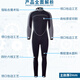 Gumuni wetsuit for men and women split warm one-piece surfing suit swimsuit wetsuit waterproof motherboard 3mm thick sun protection diving equipment black-2mm men's top S S