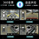 Applicable à 12-18 Ford Focus Series 12.3 pouces Android Central Control Navigation grand écran 360 Machine tout-en-un panoramique (8 + 128G) + 360 Panoramique + installation du pack