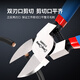 Dongcheng household diagonal pliers electrician wire cutter wire cutter water mouth pliers 6 inches