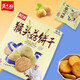
Jiangzhong Monkey Gu Jiashili Monkey Head mushroom biscuits crispy egg dan thin crispy 1050g gift box Nutritional gift snacks full meal replacement Monkey Head mushroom biscuits crispy 1050g [gift box]