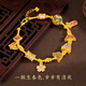 Mingdian International Méthode ancienne Bracelet Gold Bracelet Football féminin Gold 999 Perles de transport de fleurs en émail