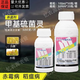 Nissao Thiophanate Methyl 500g/L Thiophanate Methyl Anthrax Ring Pesticide Fungicide 1000ml