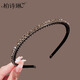 Bai Shilin's high-end rhinestone hairpin hairband for women 2025 new bangs forehead hair pressure hairband broken hair versatile hairband super shiny hairband