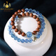 Bailuoqi Shanhai Laoshan Sandalwood String Aquamarine Multi-circle Bracelet Blue Women's Bracelet as a Chinese Valentine's Day gift for girlfriend 8mm beads