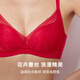 Sexy gathered lace bra women's soft support lingerie comfortable bra black 75B