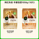 
Bipinge, hand-held rice ball, kimchi cheese + Korean barbecue 1050g, fast rice ball, same as Sam