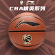 精英篮球 CBA系列室内外耐磨PU款成人7号967美式篮球 【24新款虎啸】20K_LBQU867-6X_ 七号篮球(标准球)