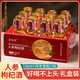【酒厂直供】人参枸杞酒豪华高档礼盒东北长白山特产 52度 150mL 12瓶 【礼盒装】