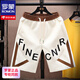 
ROMON (ROMON) ice silk shorts men's summer 2025 new style of five-point pants trendy casual loose beach pants teenager mid-pants 838 meters white M