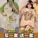 SMVP kaufen einen plus One Pyjamas für Frauen für Sommer kurzärmelige dünne Set Loose Version Student Großgröße Prinzessinstil Home Clothes Sommeranzug H687 Karotte Fast Running + H693 Black Smiley Face 2 Set M [80-95jin [Jin gleich 0,5 kg]]]